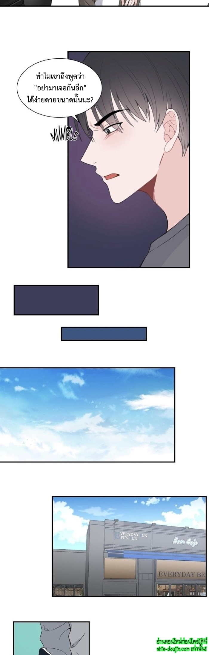 A Fine Line EP 9